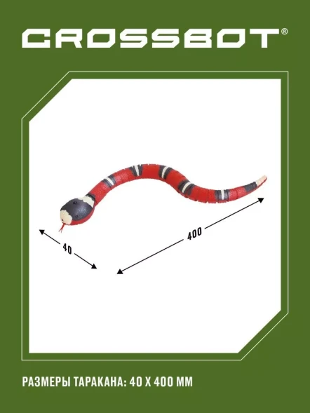 Интерактивный робот-змея Crossbot, ползает, как настоящая