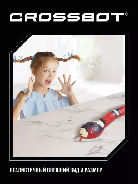 Интерактивный робот-змея Crossbot, ползает, как настоящая
