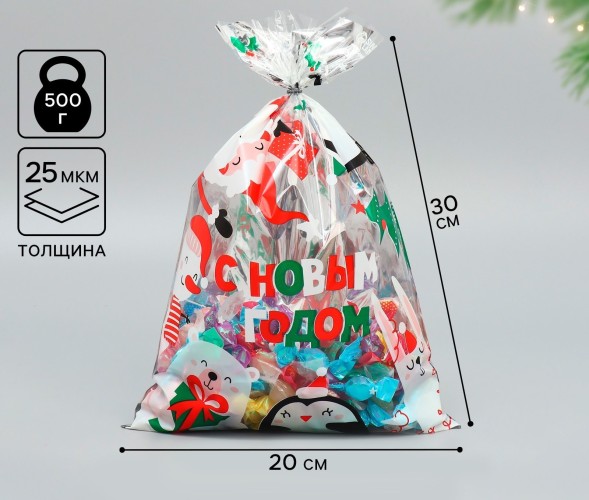 Пакет пластиковый «Новогодняя суматоха», 20 х 30 см, Новый год