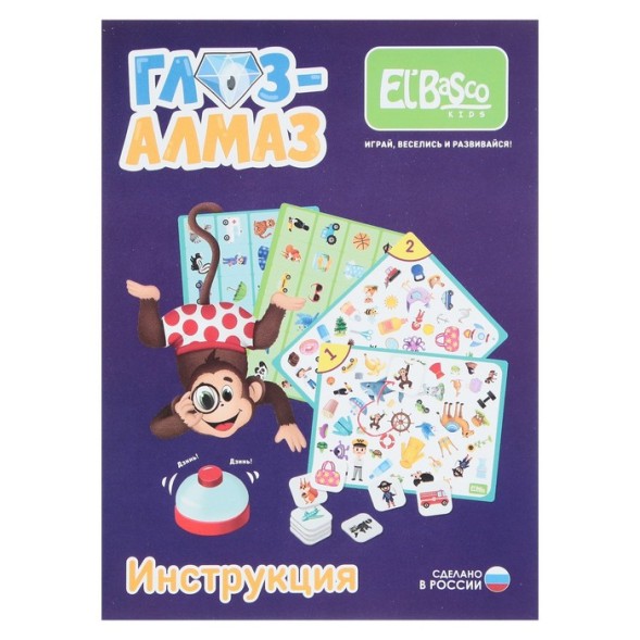 Настольная игра «Глаз-Алмаз»