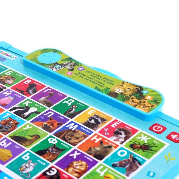 Доска музыкальная «Учимся вместе», звук