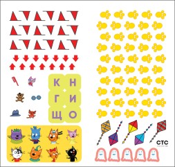 Игры с друзьями, (Три кота. Лабиринты с наклейками)