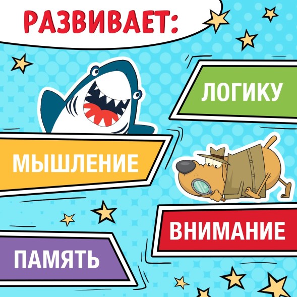 Книга «Нескучная рабочая тетрадь», 36 стр., А4, 8+