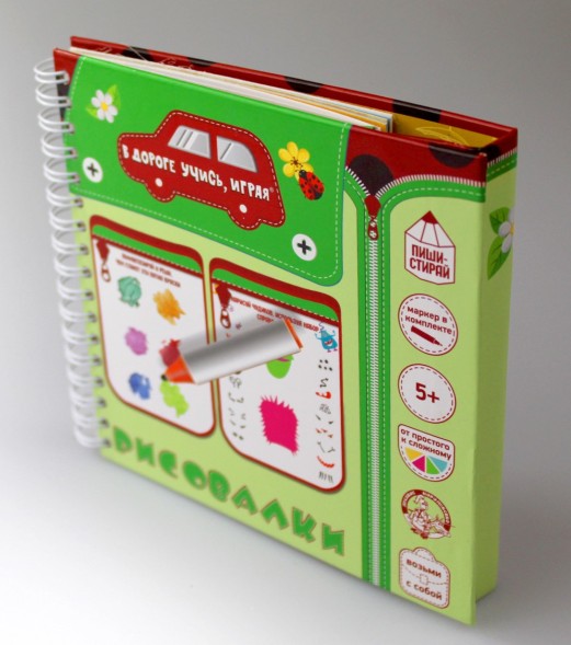 Развивающие игры в дорогу «Рисовалки»