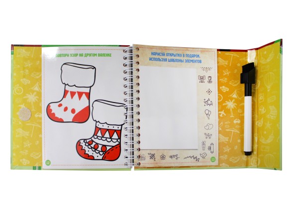 Развивающие игры в дорогу «Рисовалки»