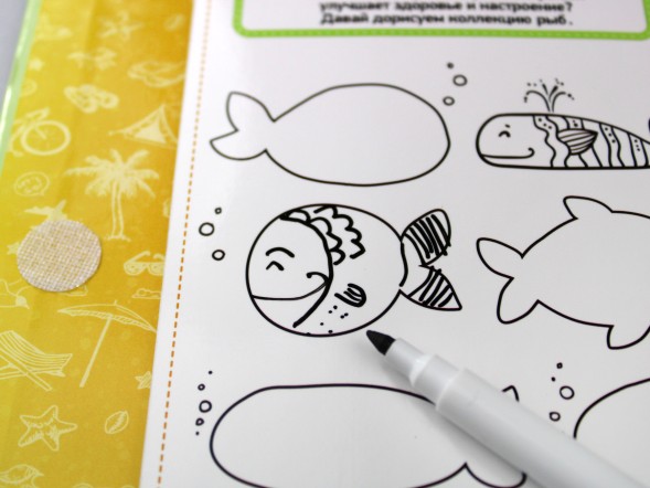 Развивающие игры в дорогу «Рисовалки»