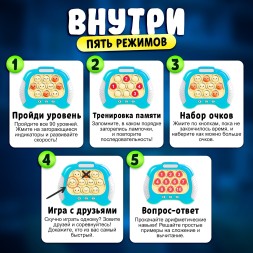 Настольная логическая игра «Бабл-квик», от 1 игрока, 5+, Электронный поп ит