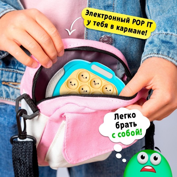 Настольная логическая игра «Бабл-квик», от 1 игрока, 5+, Электронный поп ит