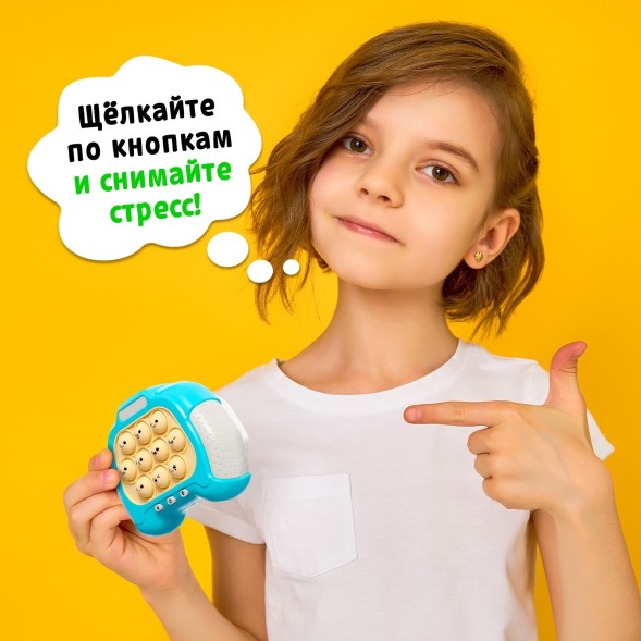 Настольная логическая игра «Бабл-квик», от 1 игрока, 5+, Электронный поп ит