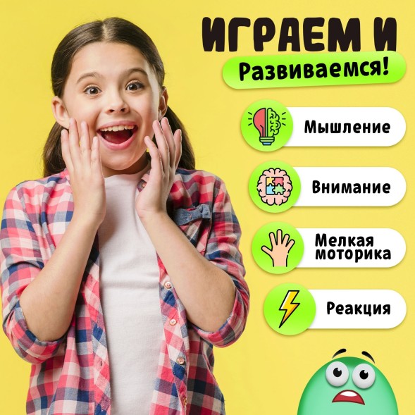 Настольная логическая игра «Бабл-квик», от 1 игрока, 5+, Электронный поп ит