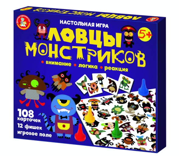 Настольная игра для детей «Ловцы монстриков». Десятое королевство