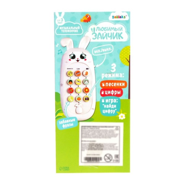 Музыкальный телефончик «Любимый зайчик», звук, свет