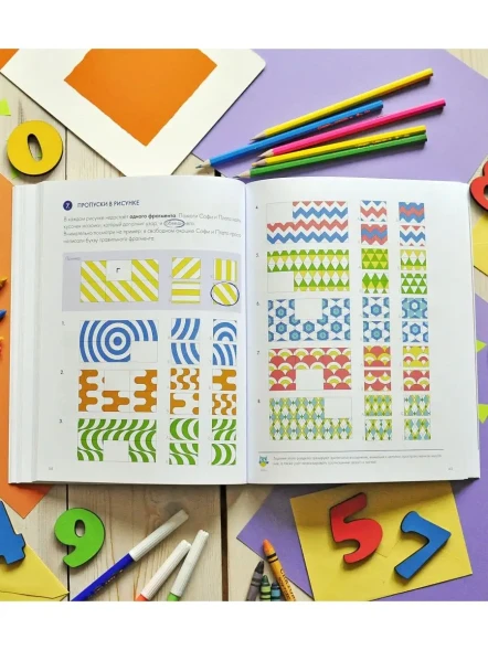 Думай. Сборник головоломок для развития мышления