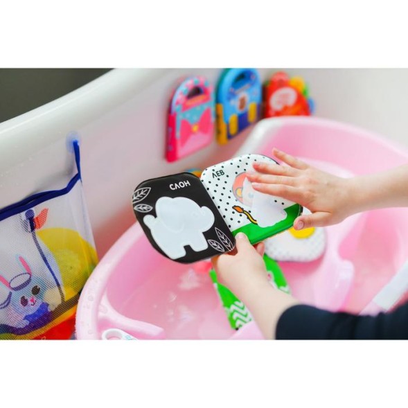 Книжка для игры в ванной «Животные Африки» водная раскраска по методике Г. Домана