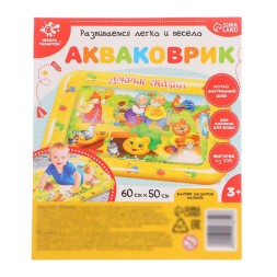 Акваковрик развивающий «Добрые сказки»