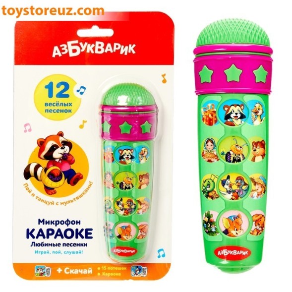 Микрофон «Караоке: Любимые песенки»
