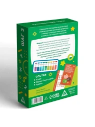 Развивающая игра "Ментальная арифметика. Шаг 2. Складываем и вычитаем на абакусе", 6+