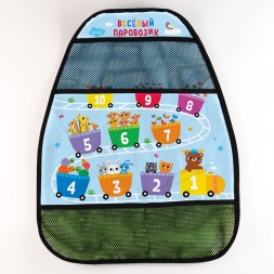 Чехол - незапинайка на автомобильное кресло «Паровозик»