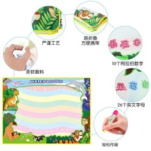 Большой коврик Радуга для рисования водой со штампами и трафаретами, 150*100 см