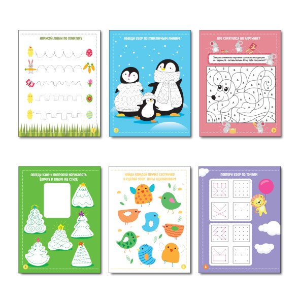 Развивающие игры в дорогу «Точки, клеточки»