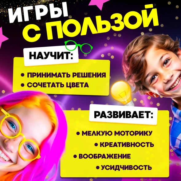 Набор для создания слаймов MINI-TOYS Сделай сам DIY Normal BOX 2.0 большой лайт 40+ ингредиентов