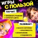 Набор для создания слаймов MINI-TOYS Сделай сам DIY Normal BOX 2.0 большой лайт 40+ ингредиентов