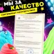 Набор для создания слаймов MINI-TOYS Сделай сам DIY Normal BOX 2.0 большой лайт 40+ ингредиентов