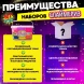 Набор для создания слаймов MINI-TOYS Сделай сам DIY Normal BOX 2.0 большой лайт 40+ ингредиентов