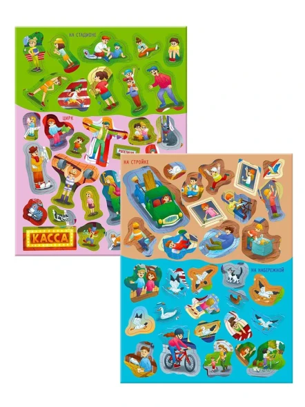 Виммельбух с наклейками. В городе. Робинс