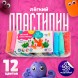 Набор для детской лепки «Лёгкий пластилин 12 цветов», Genio Kids