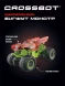 Бигфут монстр Р/У Дракон Crossbot, аккум