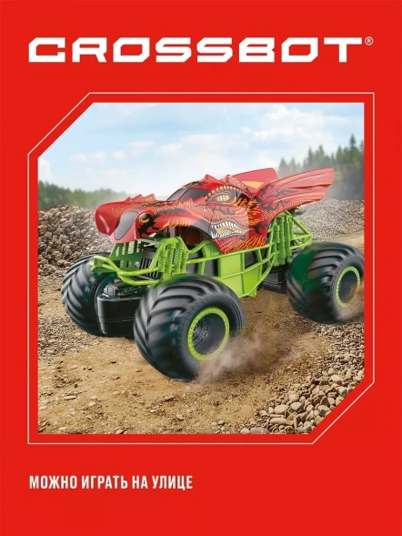 Бигфут монстр Р/У Дракон Crossbot, аккум