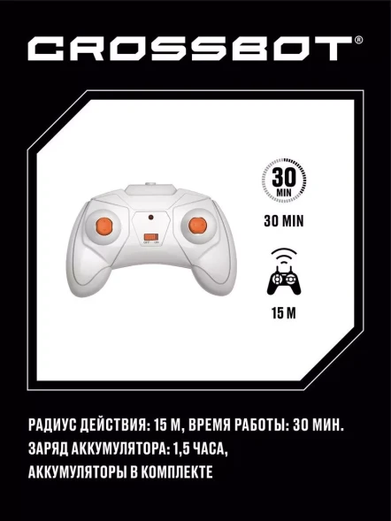 Бигфут монстр Р/У Дракон Crossbot, аккум