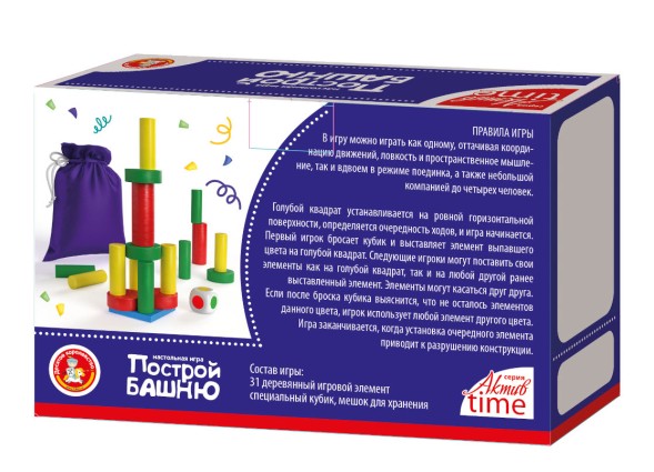 Настольная игра для детей «Построй Башню» серия Актив time. Десятое королевство