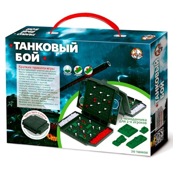 Настольная игра-мини «Танковый бой»