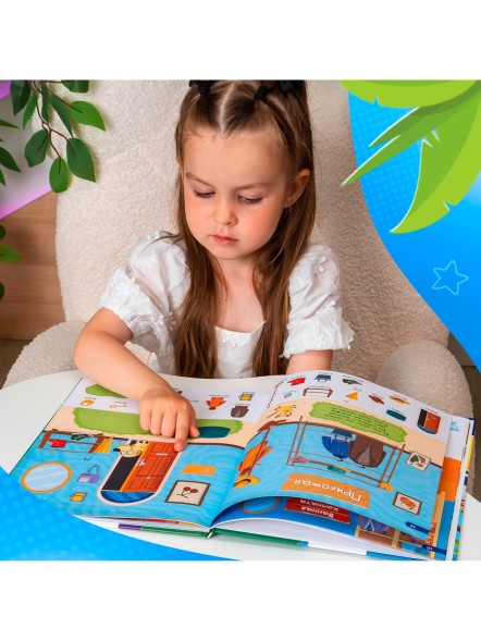 Книга детская «500 первых слов» в твёрдом переплёте, 64 стр., Синий трактор