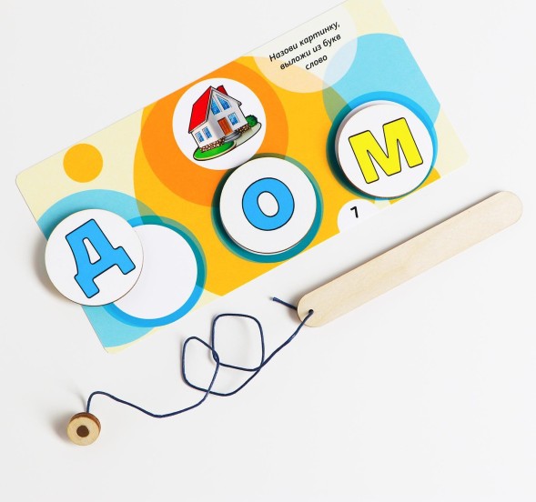 Магнитная азбука Smile Decor