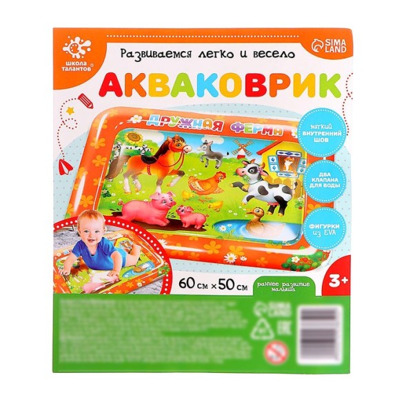 Акваковрик развивающий «Дружная ферма»