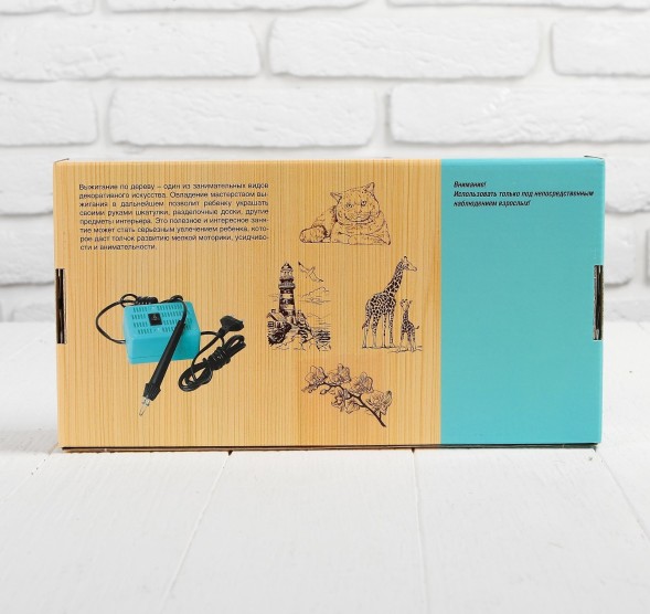 Электроприбор для выжигания по дереву «Узор-10к»