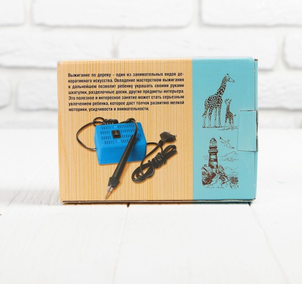 Электроприбор для выжигания по дереву «Узор-10к»