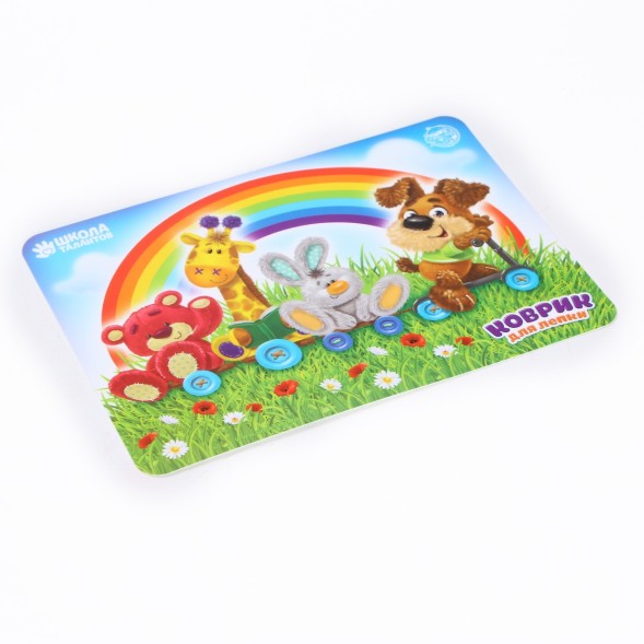 Коврик для лепки «Весёлые ребята», формат A5, Школа талантов