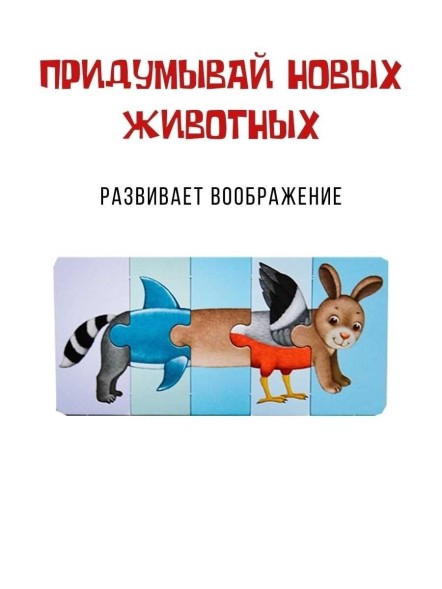 Зверопутаницы. Подарочный набор