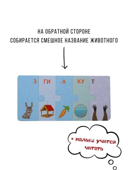 Зверопутаницы. Подарочный набор