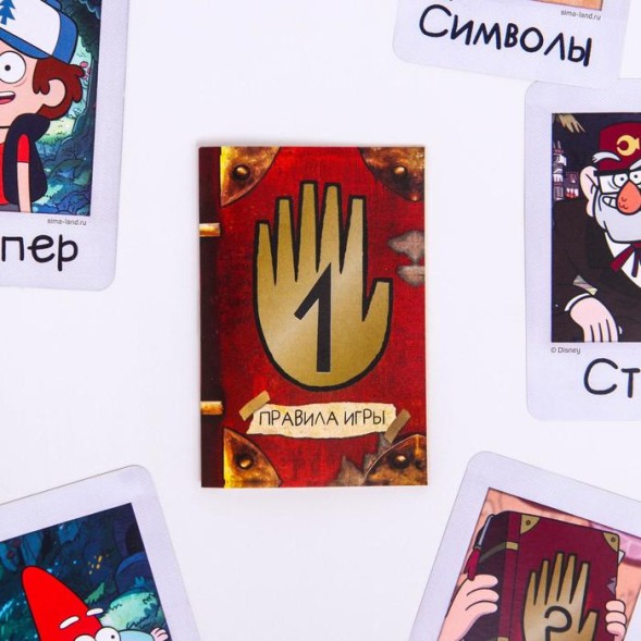 Карточная игра на скорость и реакцию &quot;Гравити Фолз день ловли гномов&quot;, 120 карт, 8+