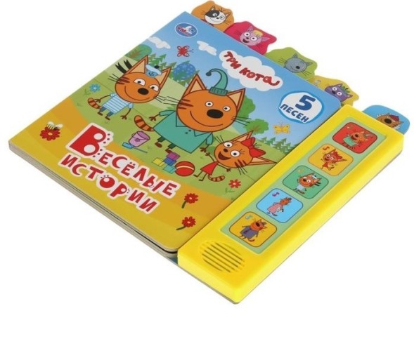 Книга музыкальная «Весёлые истории» 5 кнопок, 5 песен, 5 закладок, 10 страниц