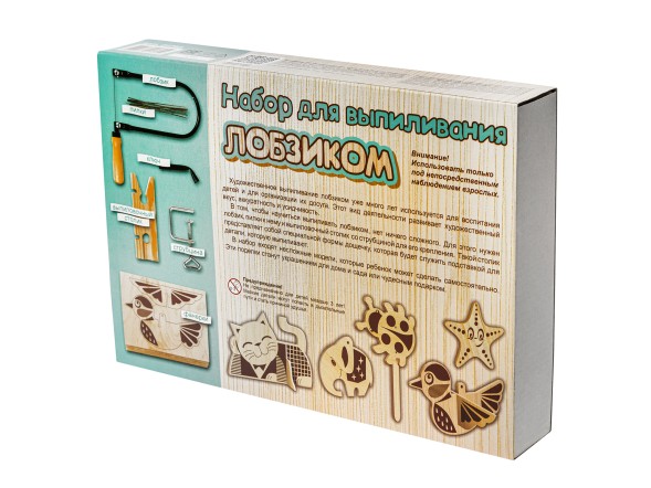 Набор для выпиливания лобзиком. Десятое королевство