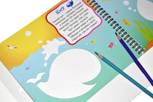 Мои первые трафареты