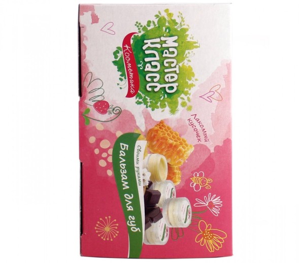 Набор Attivio Бальзам для губ своими руками Лакомый кусочек