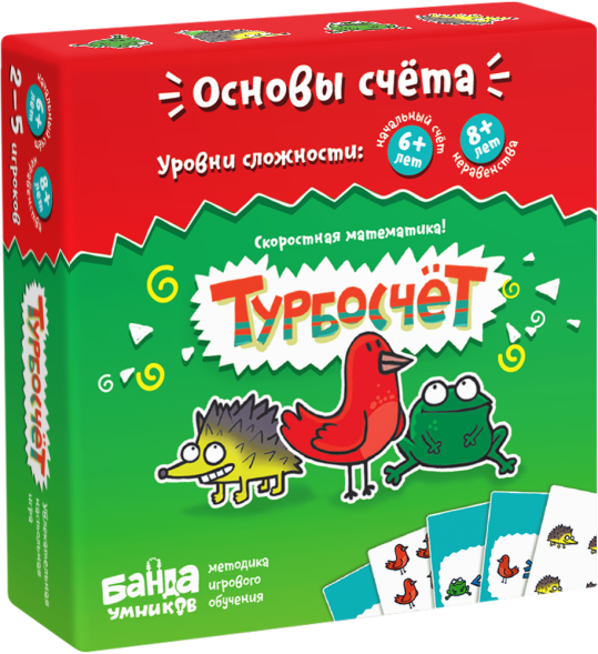 Настольная игра Банда умников «Турбосчёт»