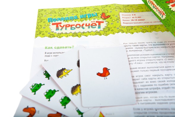 Настольная игра Банда умников «Турбосчёт»